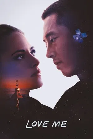 Love Me - Poster