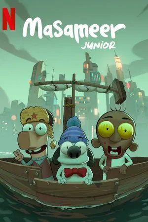 Masameer Junior - Poster